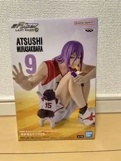 劇場版黒子のバスケ 紫原敦 フィギュア