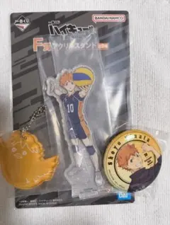 ハイキュー 日向翔陽 一番くじ アクリルチャーム 缶バッチ アクスタ
