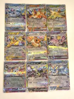 ゆ*け様 ①300円スタート、ブイズ9枚セット　テラスタルex