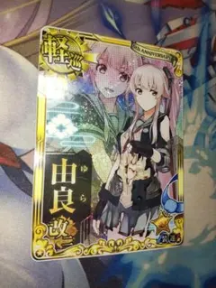 2026年最新】艦これ アーケード 中破 ホロの人気アイテム - メルカリ