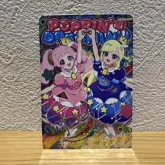 アイプリ ☆4 フレンドスターグランプリブルー サイン