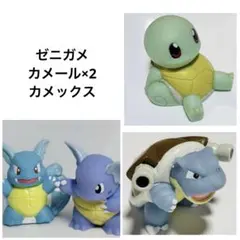 ポケモンキッズ 指人形 ゼニガメ カメール カメックス クリア 進化3体