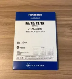 2026年最新】CA-SDLの人気アイテム - メルカリ