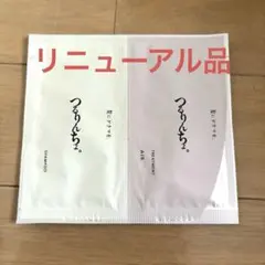 リニューアル品 つるりんちょ AIR ジャンプー•トリートメントのサムネイル