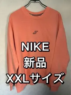 NIKE ナイキ ジョーダン スウェット ピンク 新品 XXLサイズ 汚れ