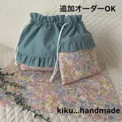 入園入学進級　ランチセット　3点セット　さくらんぼ　花柄　女の子　ハンドメイド