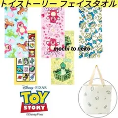 新品 トイストーリー フェイスタオル５枚+トートバッグ しまむら ハッピーバッグ