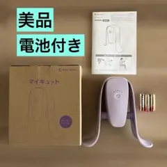新品未使用】 マイキュット ショップジャパン パープル FN007143