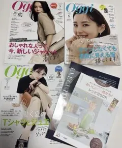 Oggi 2025年5月号・6月号・7月号 セット