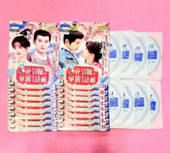 安楽伝 DVD全26巻セット - メルカリ
