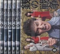銭の戦争　全6巻セット　完結　DVD　ドラマ　草彅剛 Amazon.co.jp: 銭の戦争 DVD 全6巻完結セット ケース付き 草彅剛＆大島