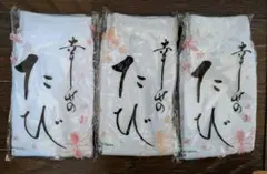 ホワイト 足袋 靴下3足セット