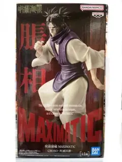 Item thumbnail for item 59a75ee3-8c99-427c-b7b4-11513176c45e