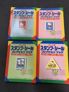 【未使用】キティシール　平成当時　まとめ売り
