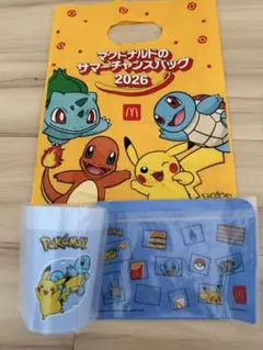 マクドナルド サマーチャンスバッグ 2026 ポケモン グッズ 2点 ゼニガメ