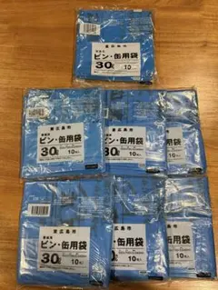 東広島事業系ゴミ袋　ビン・缶用袋63枚