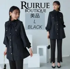 カラーツイードジレ＆スリムストレートパンツセットアップフォーマルセレモニースーツ