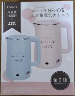 2026年最新】吉田産業 電気ケトルの人気アイテム - メルカリ