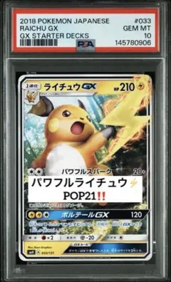 未開封 中国ポケカ 海外版 九彩汇聚 朋 源 セット イーブイヒーローズ