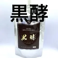 2026年最新】黒酵ベーシックブラウンの人気アイテム - メルカリ