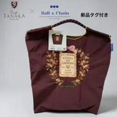 2026年最新】カフェタナカ バッグの人気アイテム - メルカリ