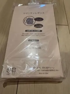 2足組ウエスト幅広マタニティ 10分丈 レギンス 80デニール ブラック