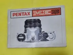 PENTAX ペンタックス MG カタログ 早見優 - メルカリ