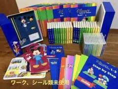 【新品未使用】DWE メインプログラム&ステップバイステップ DWE 販売 メインプログラム セット ステップバイステップ ストレート