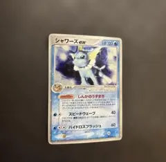 2026年最新】シャワーズex 003/015の人気アイテム - メルカリ