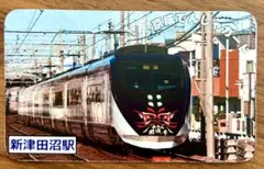 京成でんしゃカード 新津田沼駅 3900形　令和8年8年版