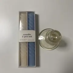 キャンドル2本セット ホワイト ブルー　キャンドルホルダー付き