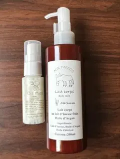 2025年最新】AUX PARADIS ボディクリームの人気アイテム - メルカリ