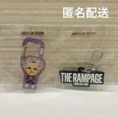 THE RAMPAGE ランペ ガチャ カプセル 与那嶺瑠唯 カラビナ