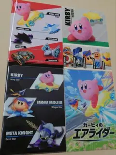 カービィ クリアファイルセット
