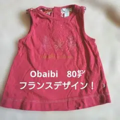 Obaibi ベビー ノースリーブ トップス ピンク 81cmのサムネイル