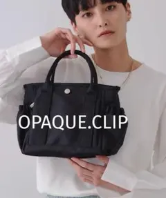 OPAQUE.CLIP【軽量／撥水加工／2WAY】マルチポケットミニトートバッグ