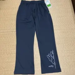 【新品】ミッフィー miffy スウェットパンツ