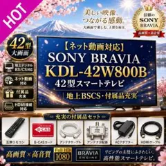 SONY スマートテレビ 40型 ネット動画／地上波BSCS - メルカリ