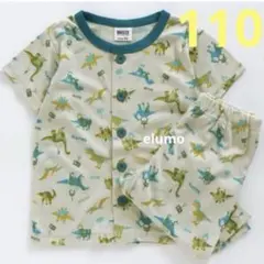 セール⭐︎4057 新品 BREEZE 恐竜柄 パジャマ 110のサムネイル