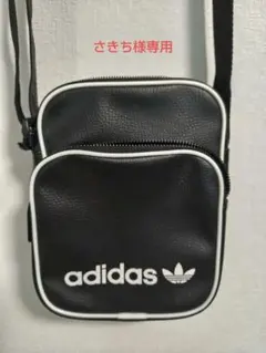 【adidas】ショルダーバッグ