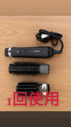 TESCOM 2本ブラシセット