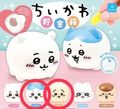 ちいかわ 貯金箱 ハチワレ・うさぎ