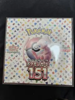 2026年最新】ポケモンカード151 未開封の人気アイテム - メルカリ
