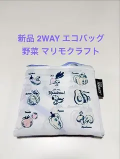 【新品】スヌーピー エコバッグ 2WAY 折りたたみ 大容量 新品 買い物バッグのサムネイル