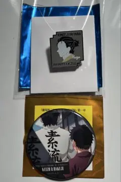 鬼滅の刃　無限城編　缶バッジ　ピンズ　狛治 慶蔵