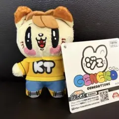 GENERATIONS ジェ猫 マスコット ぬいぐるみ 片寄涼太　6