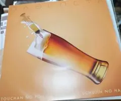 Item thumbnail for item d7a07019-fe3a-482f-8ef6-bfe1cb43d78d