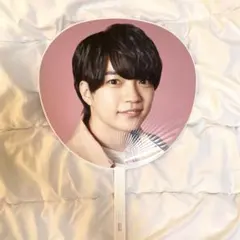 西畑大吾　うちわ