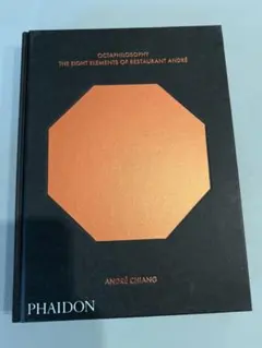 Octaphilosophy: The Eight Elements