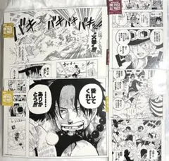 ワンピース BASE SHOP all pages アラバスタ ルフィ 折れねぇ - メルカリ